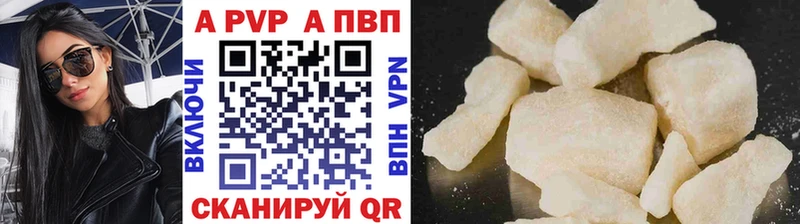 Купить наркотик аптеки Алагир Конопля  КОКАИН  Кодеин  МЕФ  Гашиш 