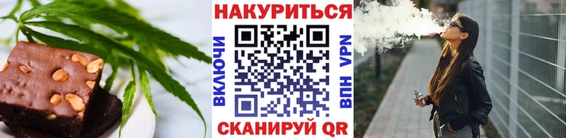 Печенье с ТГК марихуана Алагир
