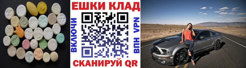 МЕГА сайт как найти закладки Алагир ЭКСТАЗИ XTC