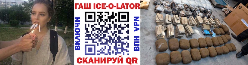 Гашиш гарик  Алагир 