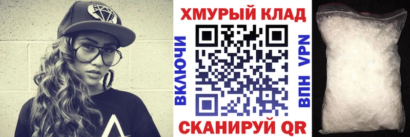 ГЕРОИН герыч  наркошоп  Алагир 