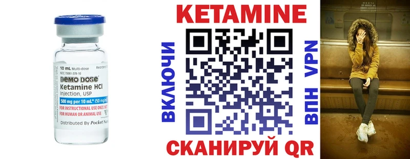 КЕТАМИН ketamine  цены наркотик  ссылка на мегу зеркало  Алагир 