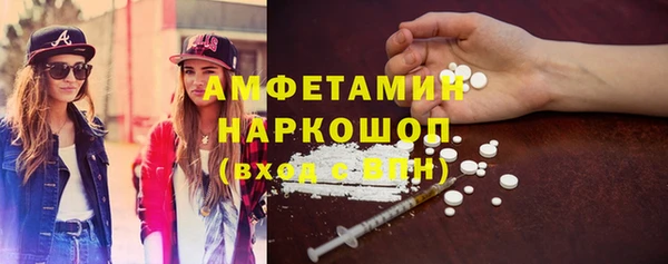 сатива Арсеньев