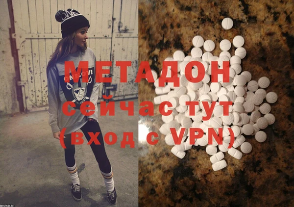 MDMA Лабытнанги