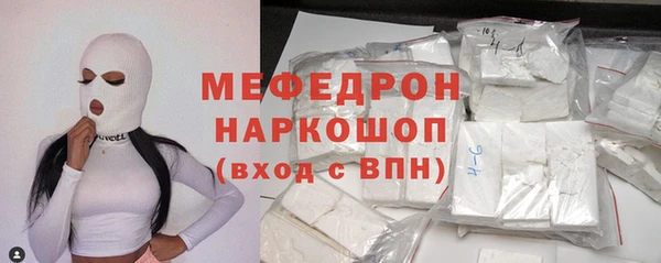 ALPHA-PVP Армянск