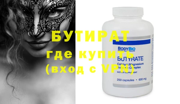 мефедрон Ладушкин