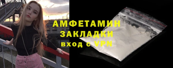 ALPHA-PVP Армянск