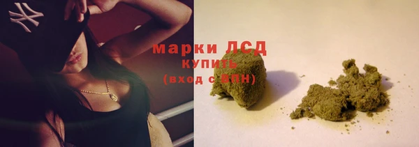 ALPHA-PVP Армянск
