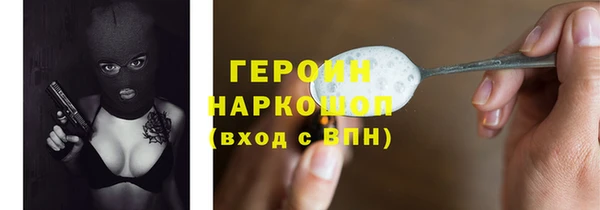 MDMA Лабытнанги