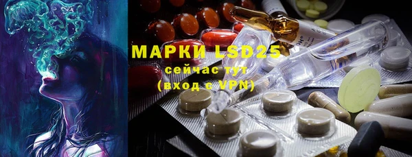 MDMA Лабытнанги