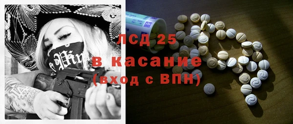 синтетический гашиш Лагань