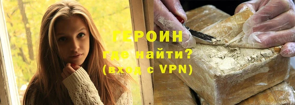 мефедрон Ладушкин