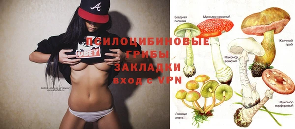 мефедрон Ладушкин