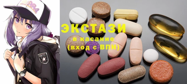 MDMA Лабытнанги