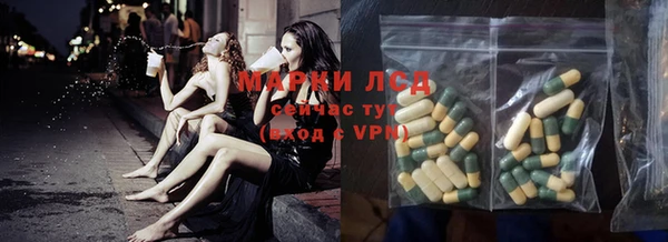 мефедрон мука Аркадак