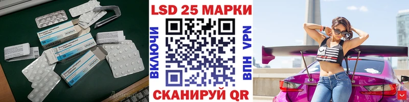 ЛСД экстази кислота  omg онион  Алагир 