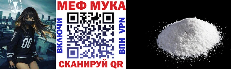 MEGA ТОР  Алагир  Меф кристаллы 