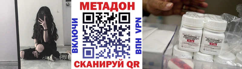 МЕТАДОН VHQ  MEGA онион  Алагир  где можно купить  
