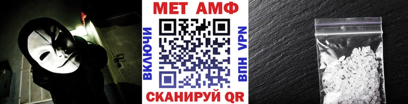 MEGA как зайти  Алагир  МЕТАМФЕТАМИН витя  закладки 