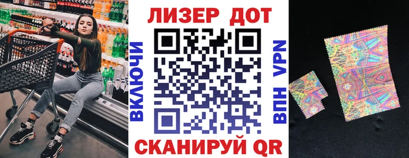 OMG   Алагир  Наркотические марки 1,5мг 