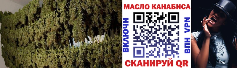 Дистиллят ТГК THC oil  МЕГА ссылка  Алагир 